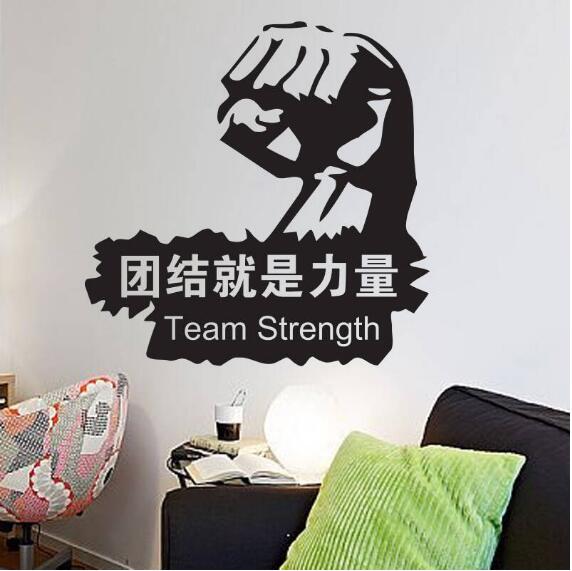 嘉衡教育辦公室文化墻創意設計
