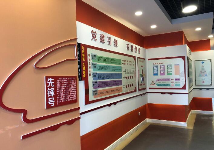 農業銀行走廊黨建文化墻設計制作方案