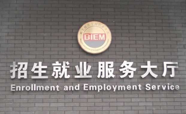 不銹鋼字效果圖2