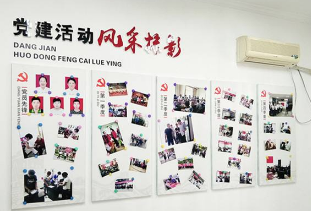 黨建活動室展廳文化墻活動中心圖片