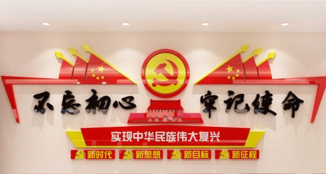 活動室制度文化墻設計活動室制度文化墻設計