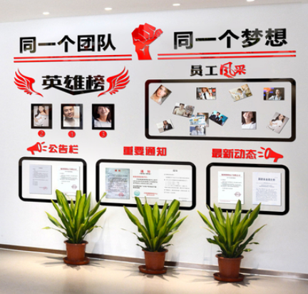 黨員活動室制度文化墻設計