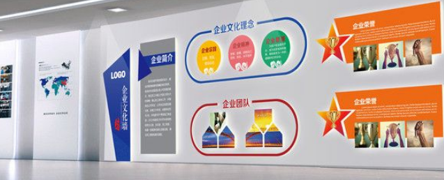互聯網公司企業文化墻設計圖