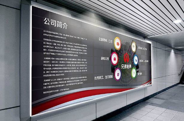 高端創意中式企業文化墻設計圖