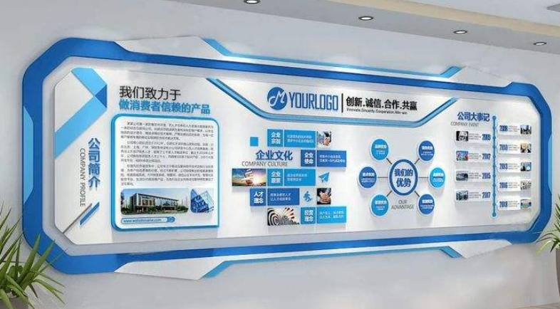 公司勵志標語亞克力墻貼企業文化墻內部布置