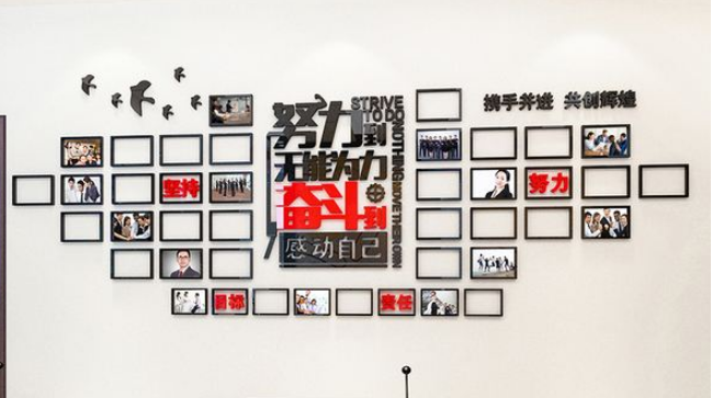 公司內部文化墻制作設計圖片