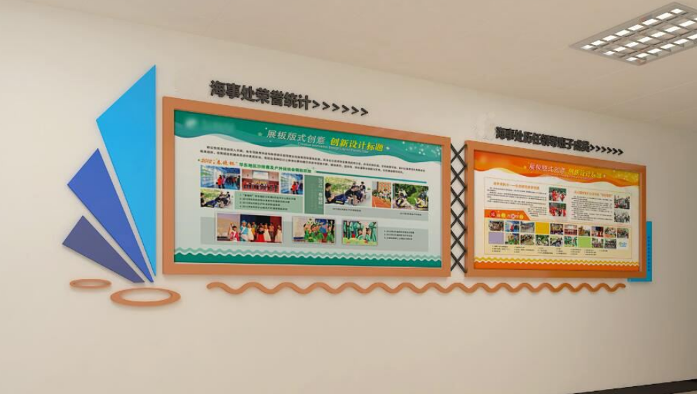 公司內部企業文化墻展板制作黨建文化長廊背景墻