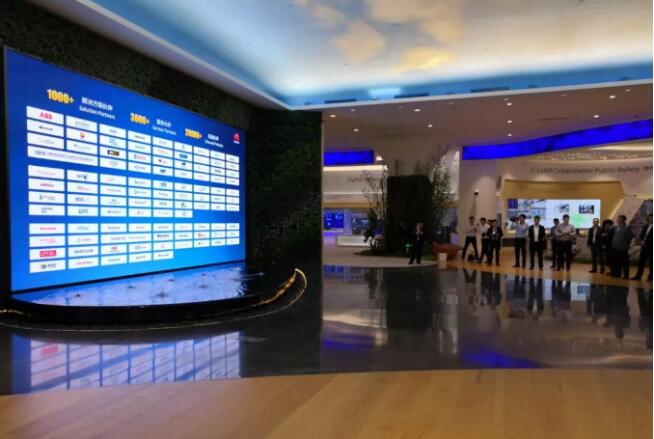 華為企業(yè)文化墻設(shè)計圖片大全