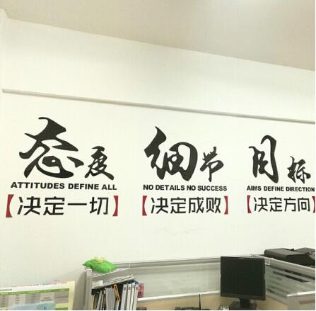 深圳威博廣告有限公司辦公室文化墻主題內容與圖片展示