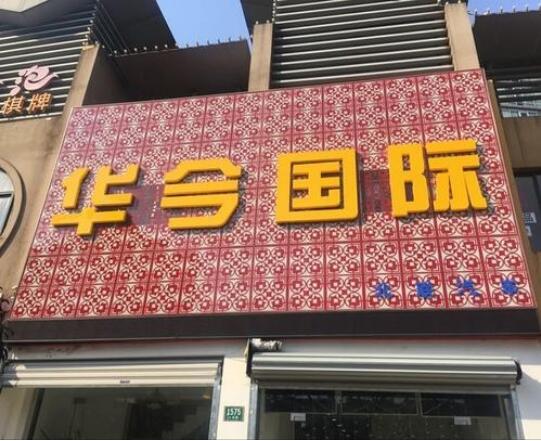 北京公司廣告牌發光字制作
