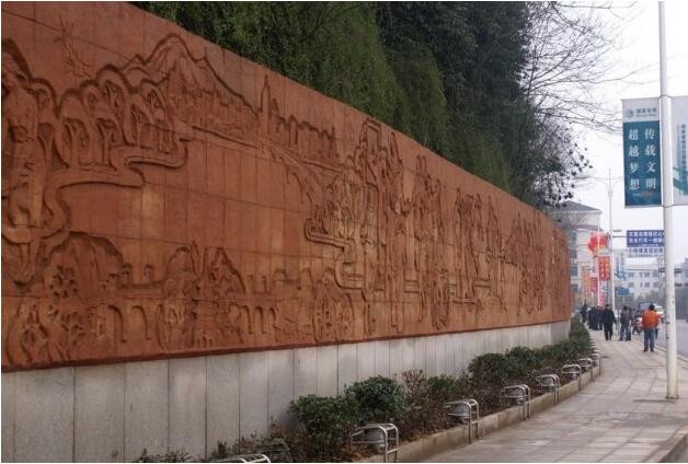 大學(xué)文化墻浮雕設(shè)計報價圖片