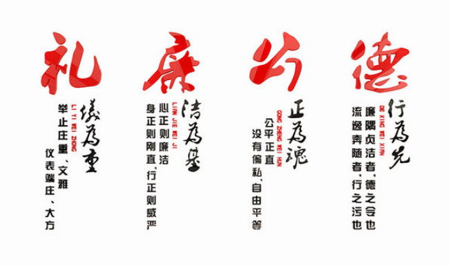 機關文化墻設計圖片3