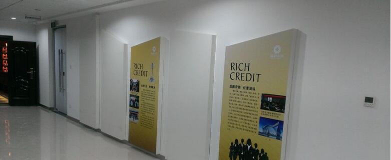 北京信息技術有限公司文化墻設計