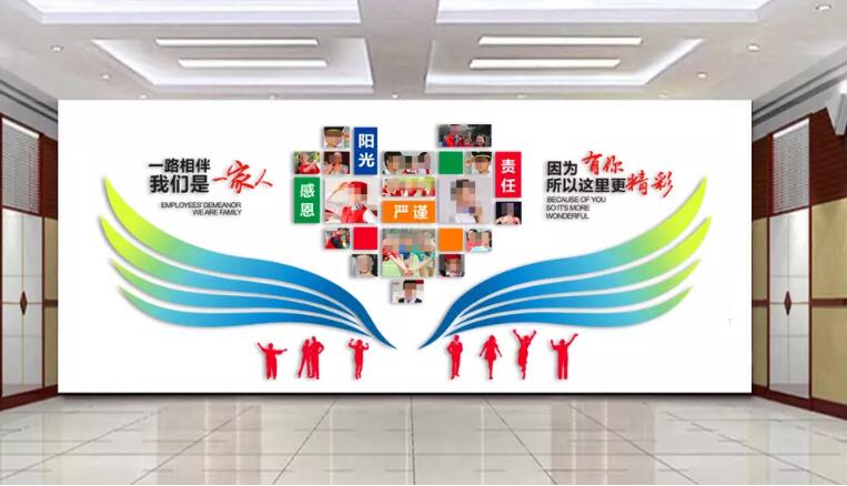 北京天雨傳媒有限公司文化墻設計