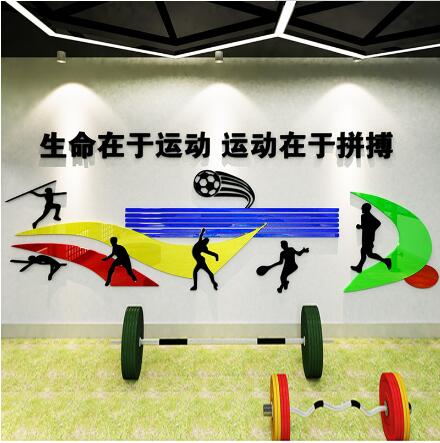 力冠體育功能室文化墻設計
