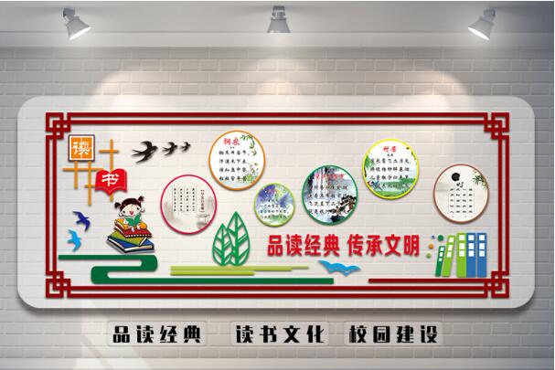 鑫西森培訓(xùn)學(xué)校走廊文化墻