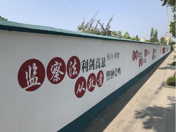 殷行街道文化墻圖片