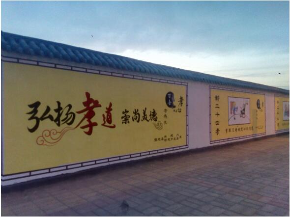 縣城街道文化墻圖片