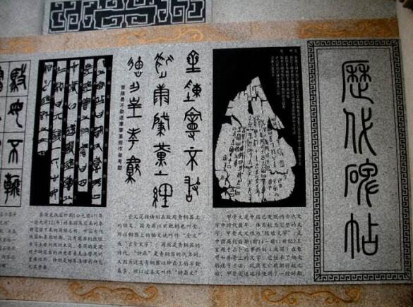 順昌龍山故鄉行景點和景區文化墻設計圖片