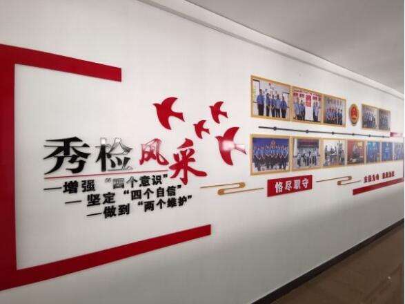 機關黨建文化墻實施方案