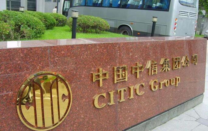 中國中信集團公司鈦金字藍底背板效果圖