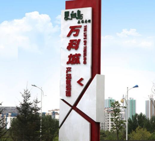 商場標識導視系統大立柱制作效果圖