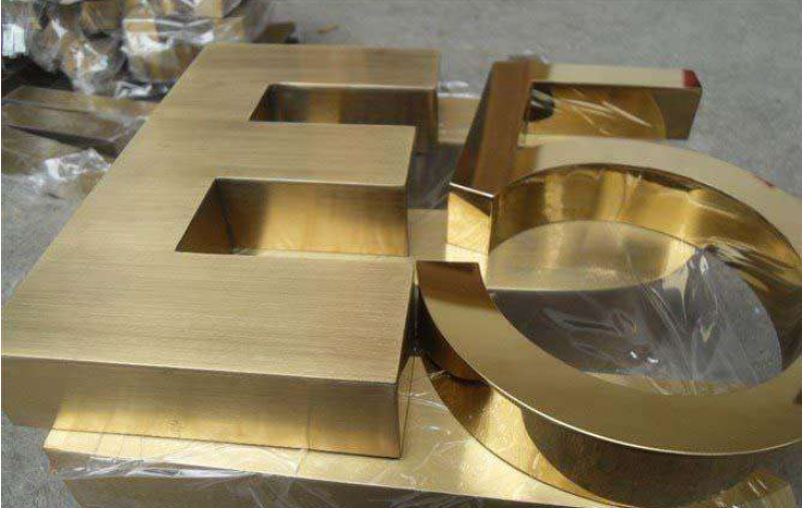 精品鈦金字拉絲不銹鋼字制作