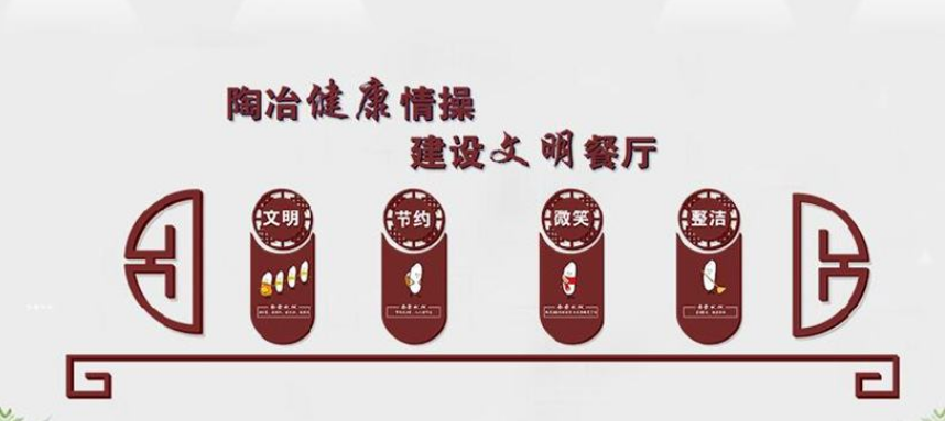 酒店文化墻設計制作