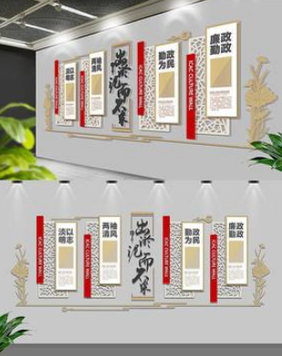 企業地產文化墻廣告設計圖片
