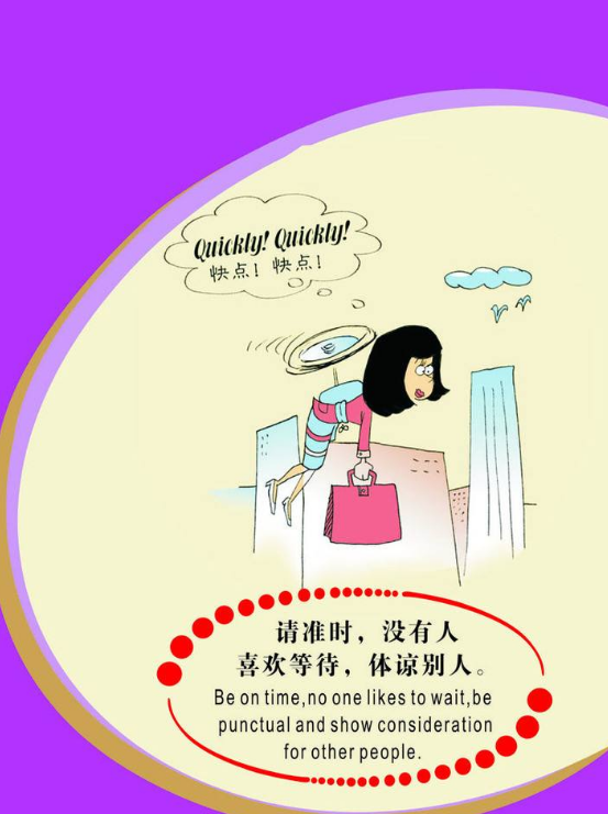 酒店優質服務文化墻模板下載