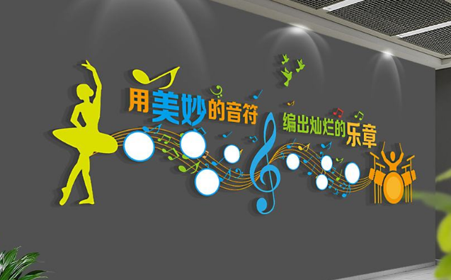 輔導精選高中班級文化墻創(chuàng)意設計圖片