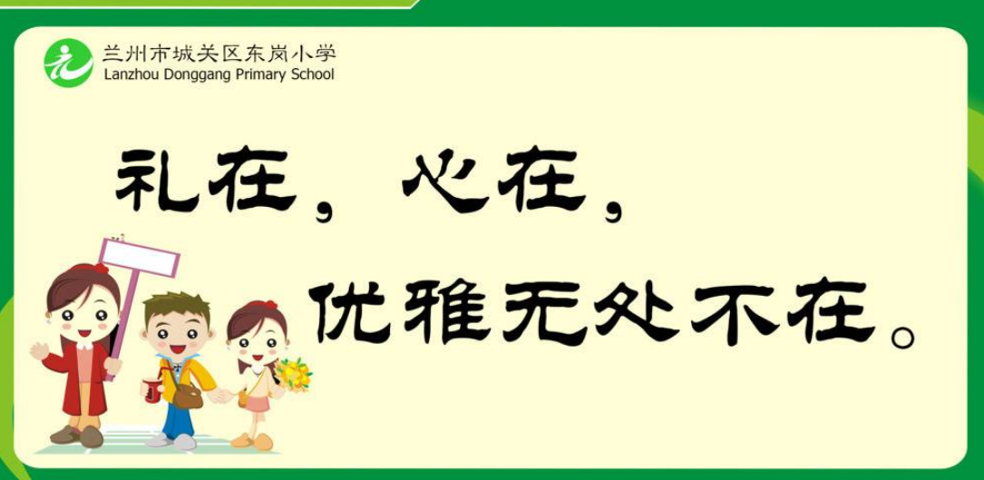 輔導創(chuàng)意社區(qū)垃圾分類文化墻設計