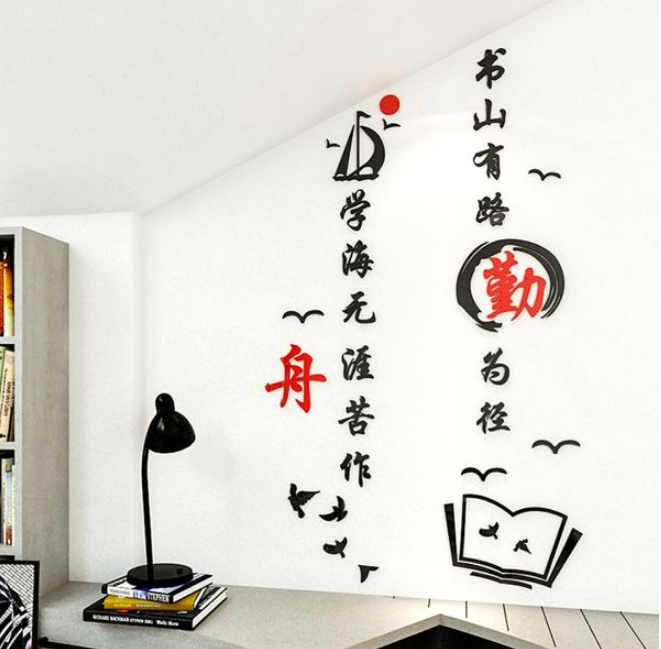 創(chuàng)意輔導校園音樂文化墻設計圖片
