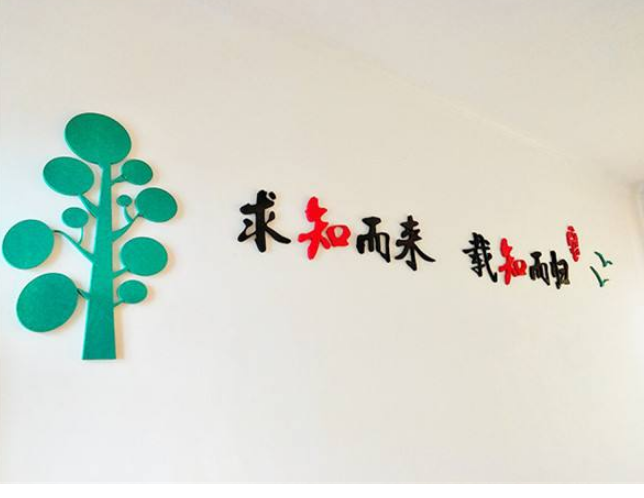 輔導精選高中班級文化墻創(chuàng)意設計圖片