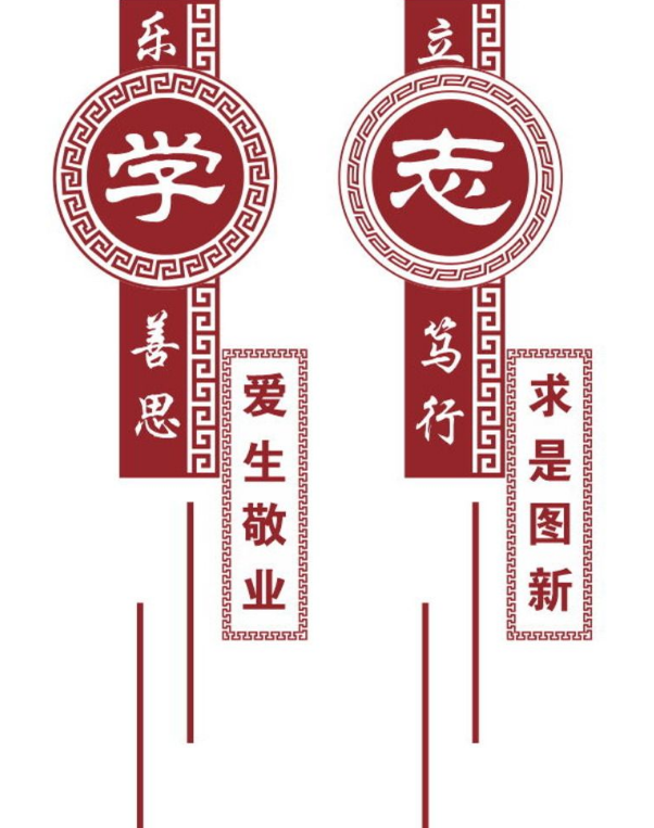 學校走廊文化墻圖片