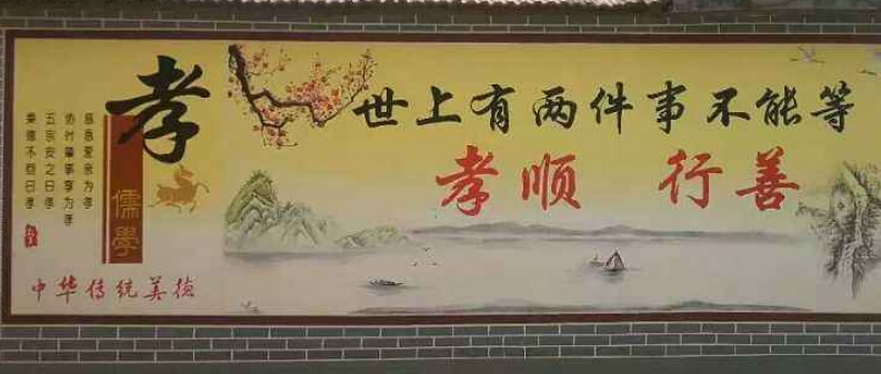 學校外墻教育理念浮雕勵志文化墻 