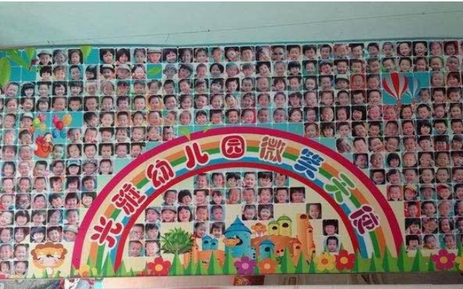幼兒園創(chuàng)意照片墻設計圖片