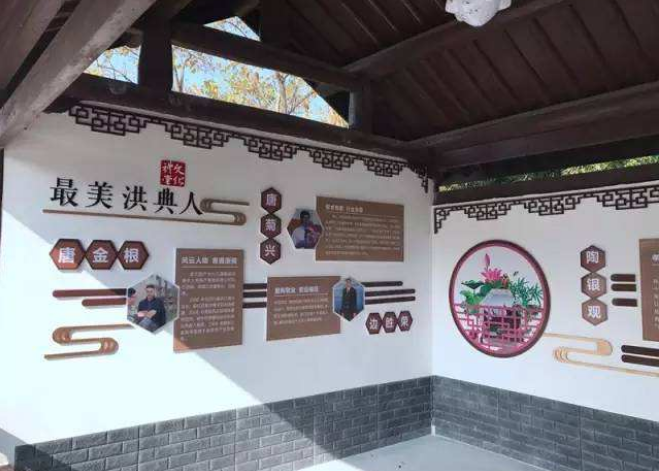 涼亭創意文化墻設計