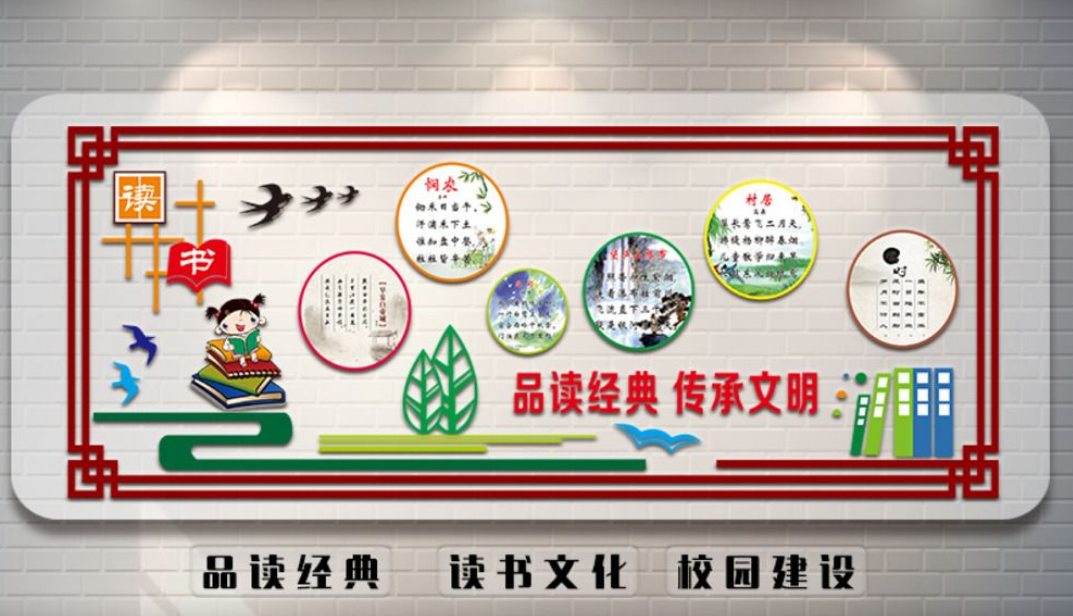 報社走廊主題文化墻