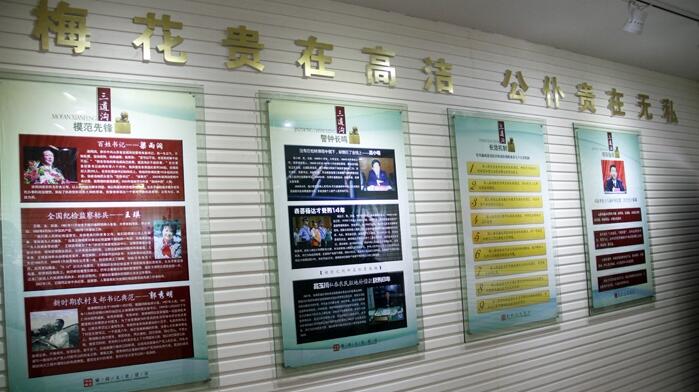 廉政文化辦公樓文化墻設計方案