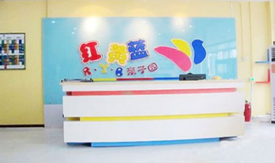 幼兒園接待臺形象墻裝修效果圖