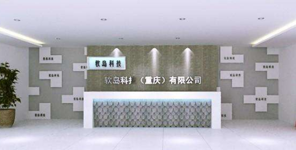 公司前臺企業(yè)文化logo形象墻設計