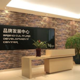 酒店公司前臺玄關走廊電視背景墻文化石瓷磚形象墻
