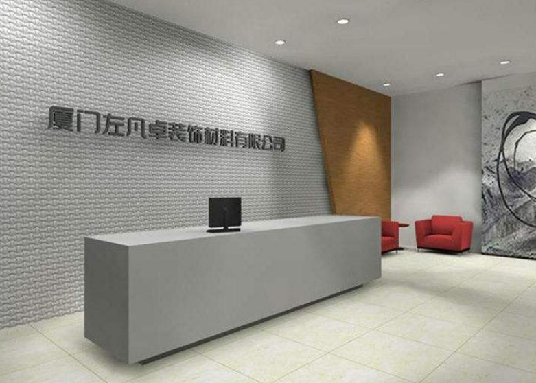 公司前臺招牌字定做企業(yè)形象墻背景墻大型立體文化墻