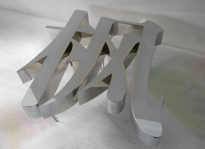 不銹鋼展架制作,壓克力工藝加工,精工立體字制作