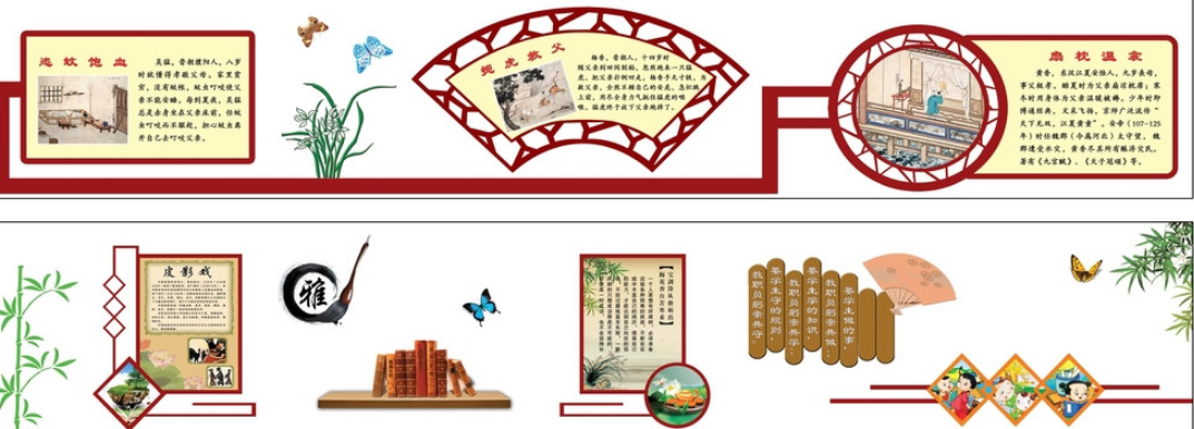 學校走廊文化墻設計模板