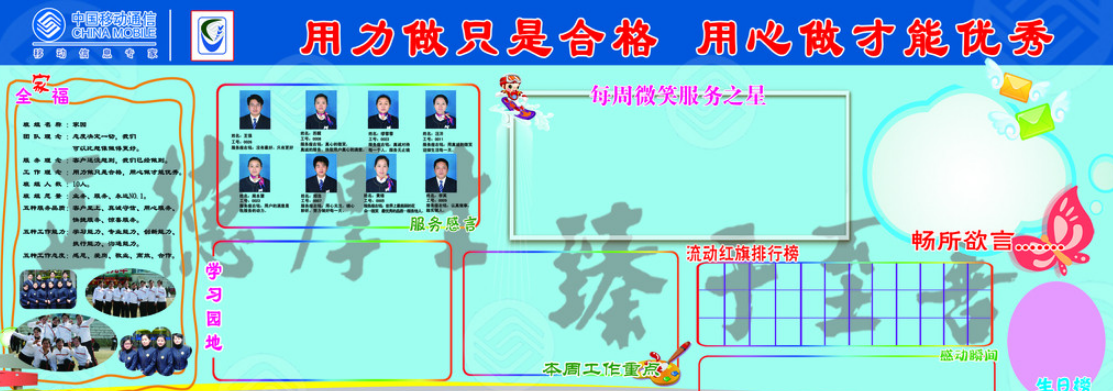 社區文化墻制作效果圖