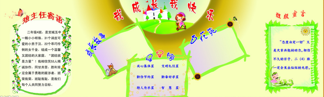 食堂餐廳文化墻展板設計設計圖