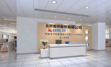 科技公司形象墻logo墻接待臺設計制作