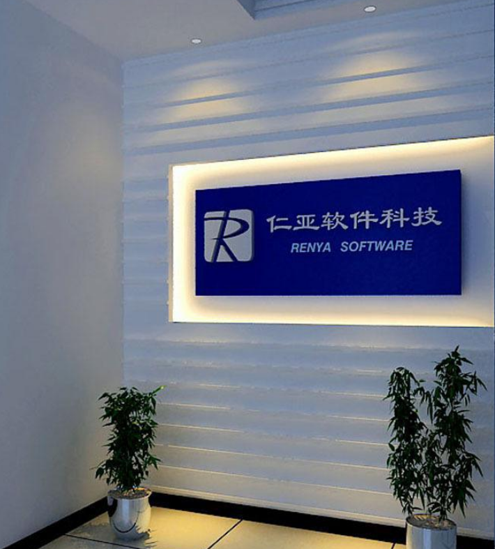 最新科技公司前臺(tái)效果圖